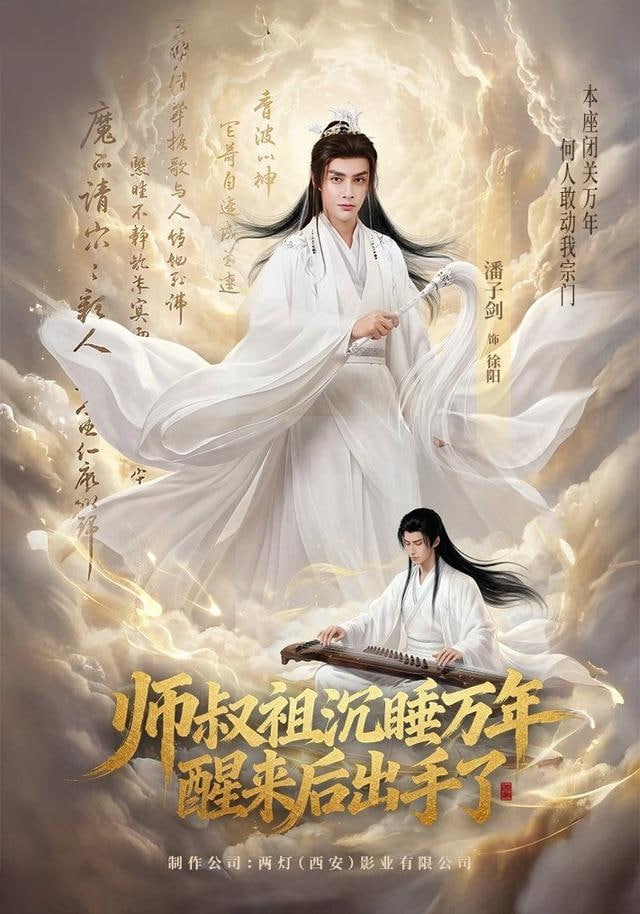破晓行动 预告