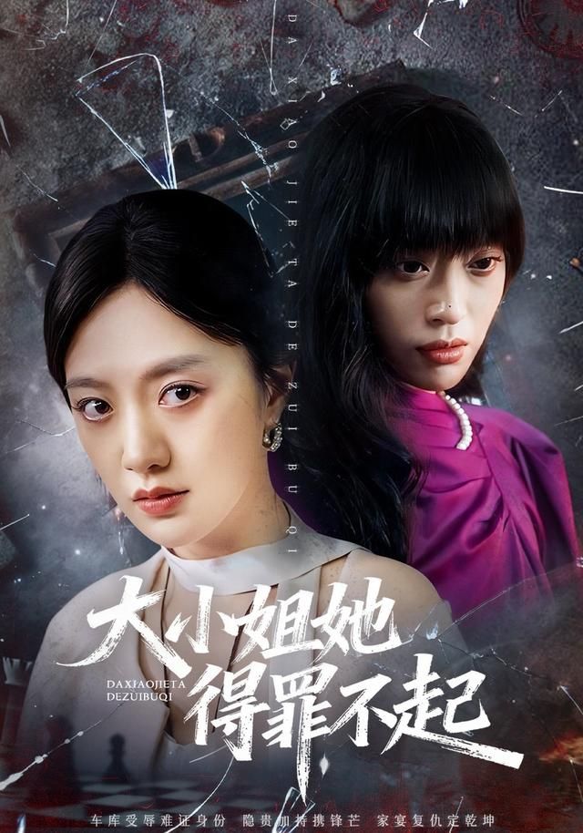 破晓行动