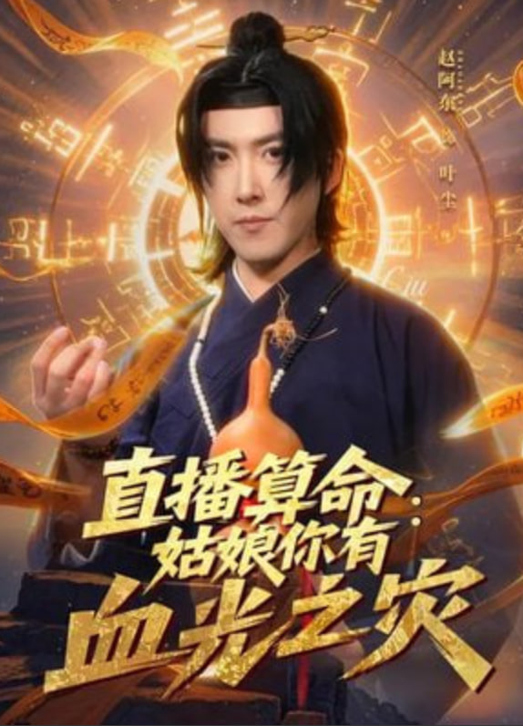 我们超市不打烊