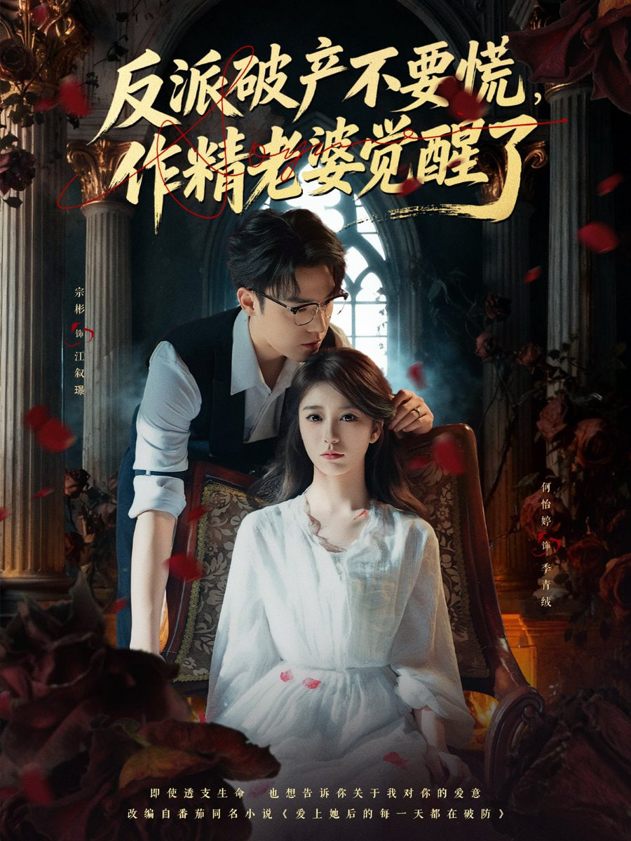 暗河 预告