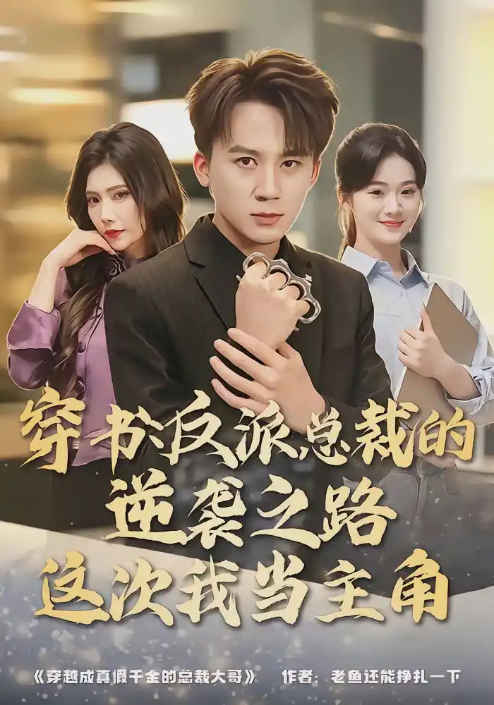庆余年之南庆风云