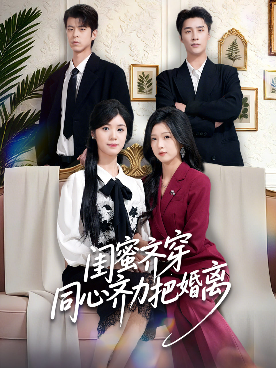 归刀