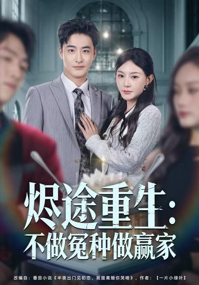 慢慢来，不着急
